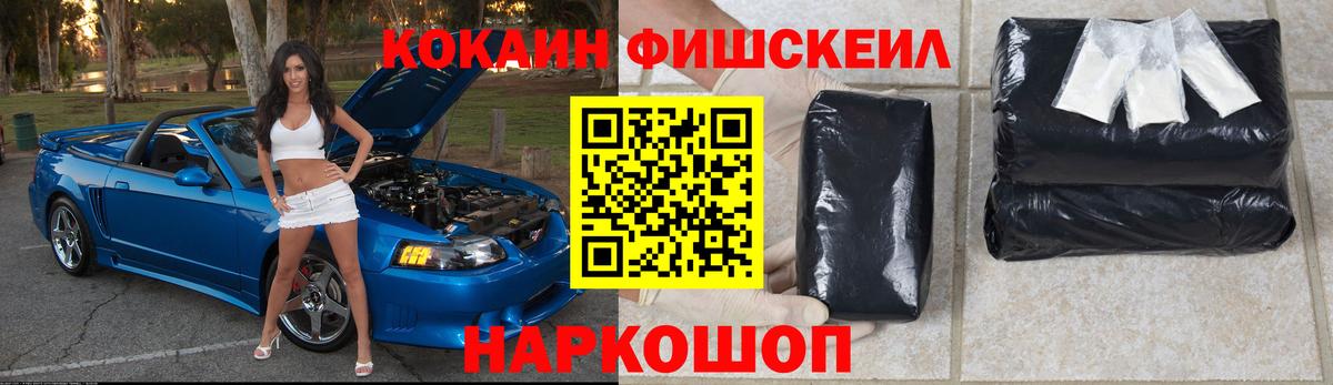 КОКАИН Эквадор Краснокаменск