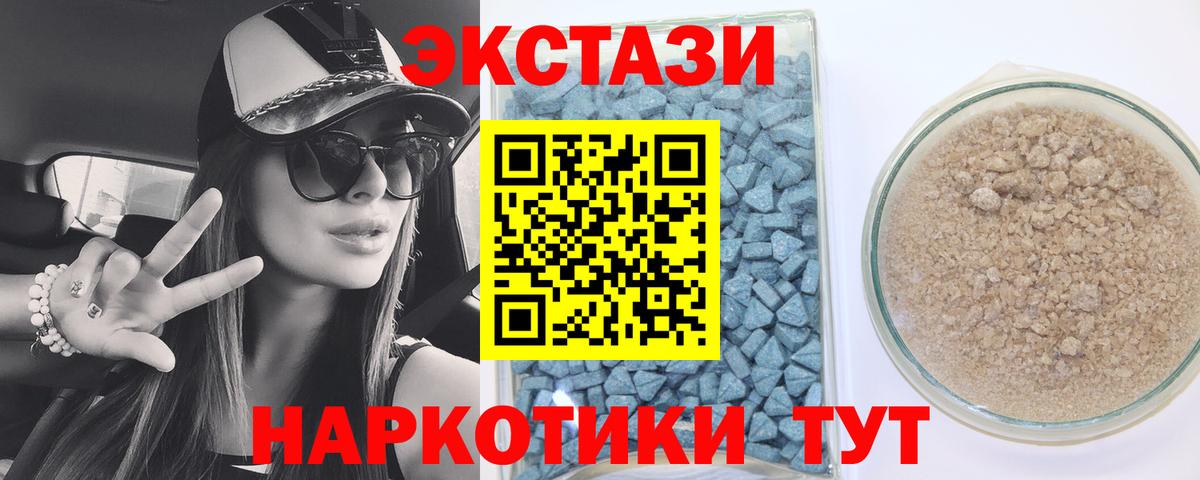 Экстази бентли  Экстази ешки  ОМГ ОМГ зеркало  даркнет Telegram  Краснокаменск  ЭКСТАЗИ  Вход с VPN 