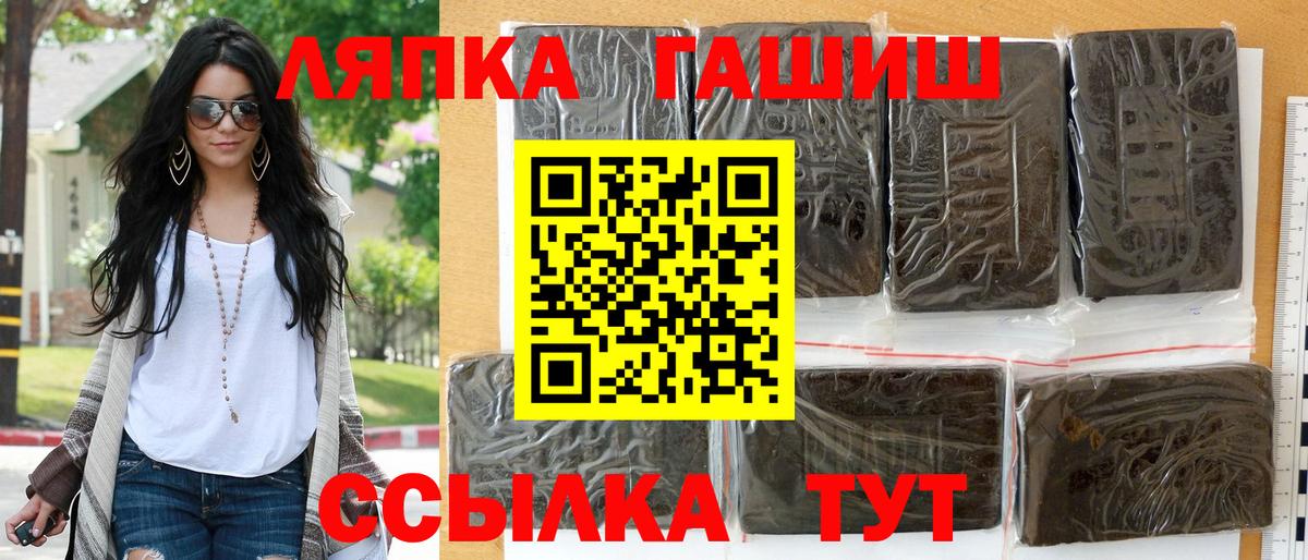 Гашиш hashish Краснокаменск