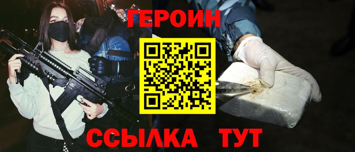 Канабис  Вход с VPN  Краснокаменск  A PVP СК кристаллы  Мефедрон   КОКАИН 