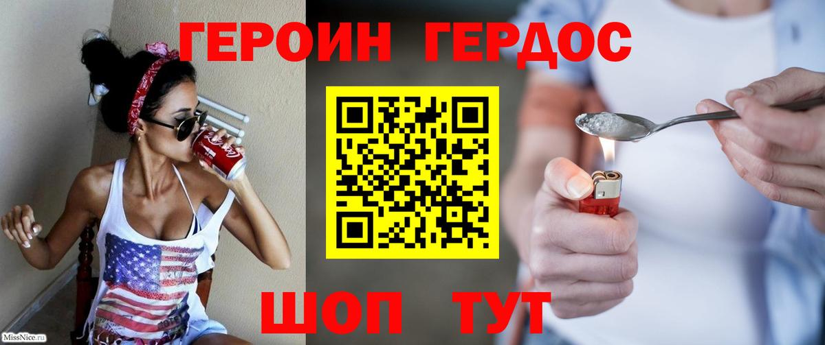 ГАШ Краснокаменск