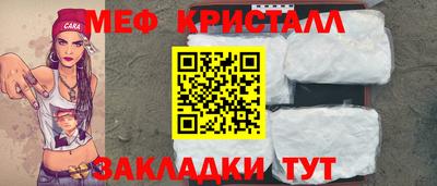мдма Жуковский