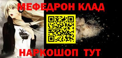 мдма Жуковский