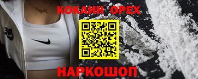 мдма Жуковский