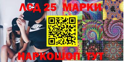 мдма Жуковский