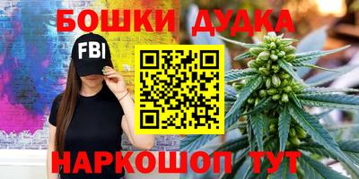 мдма Жуковский