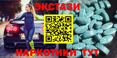 mdma Заводоуковск