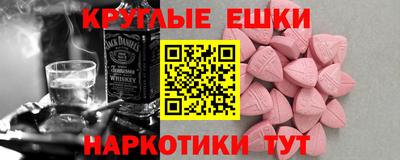 spice Заволжье