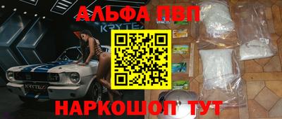 мдма Жуковский
