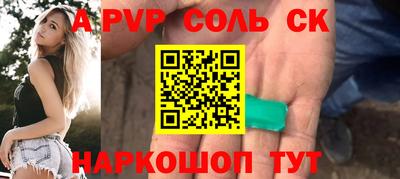 мдма Жуковский
