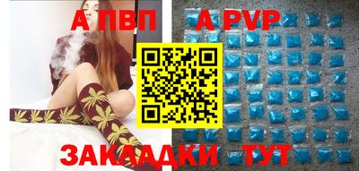 мдма Жуковский