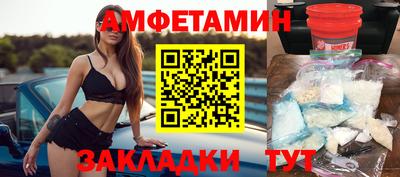 spice Заволжье