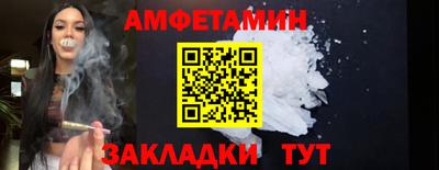 мдма Жуковский