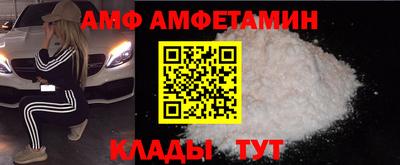 мдма Жуковский