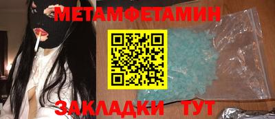 mdma Заводоуковск