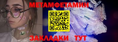 мдма Жуковский