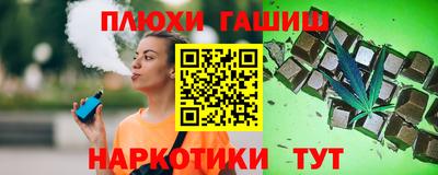 spice Заволжье