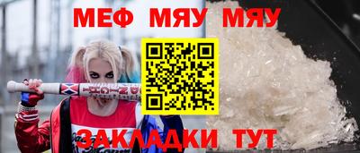 мдма Жуковский