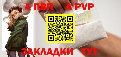 spice Заволжье