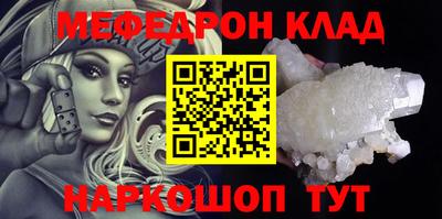 мдма Жуковский
