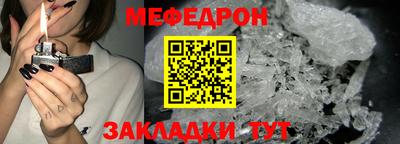 мдма Жуковский