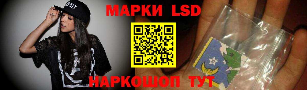 Лсд 25 экстази ecstasy Краснокаменск