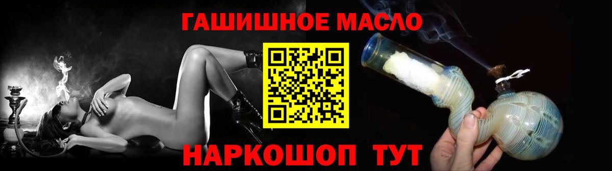 Дистиллят ТГК Wax Краснокаменск