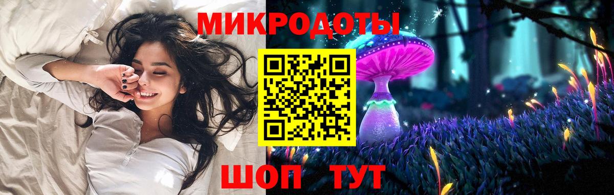 Галлюциногенные грибы мухоморы  Псилоцибиновые грибы Cubensis  Вход с VPN  Краснокаменск 